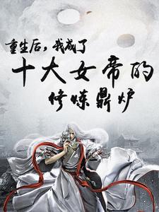 �������ҳ���ʮ��Ů�۵�������¯